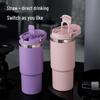 OLOEY 316 SS Portable Insulated Straw Mug
