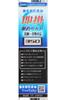HAPPY ANGLER Fishing Uncle Immediate Pulse Fishing SP350 Marine Fishing Rod for Bait