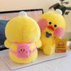 Adorable Plush Duck Toy With Cute Design Perfect For Children And Birthday Gifts