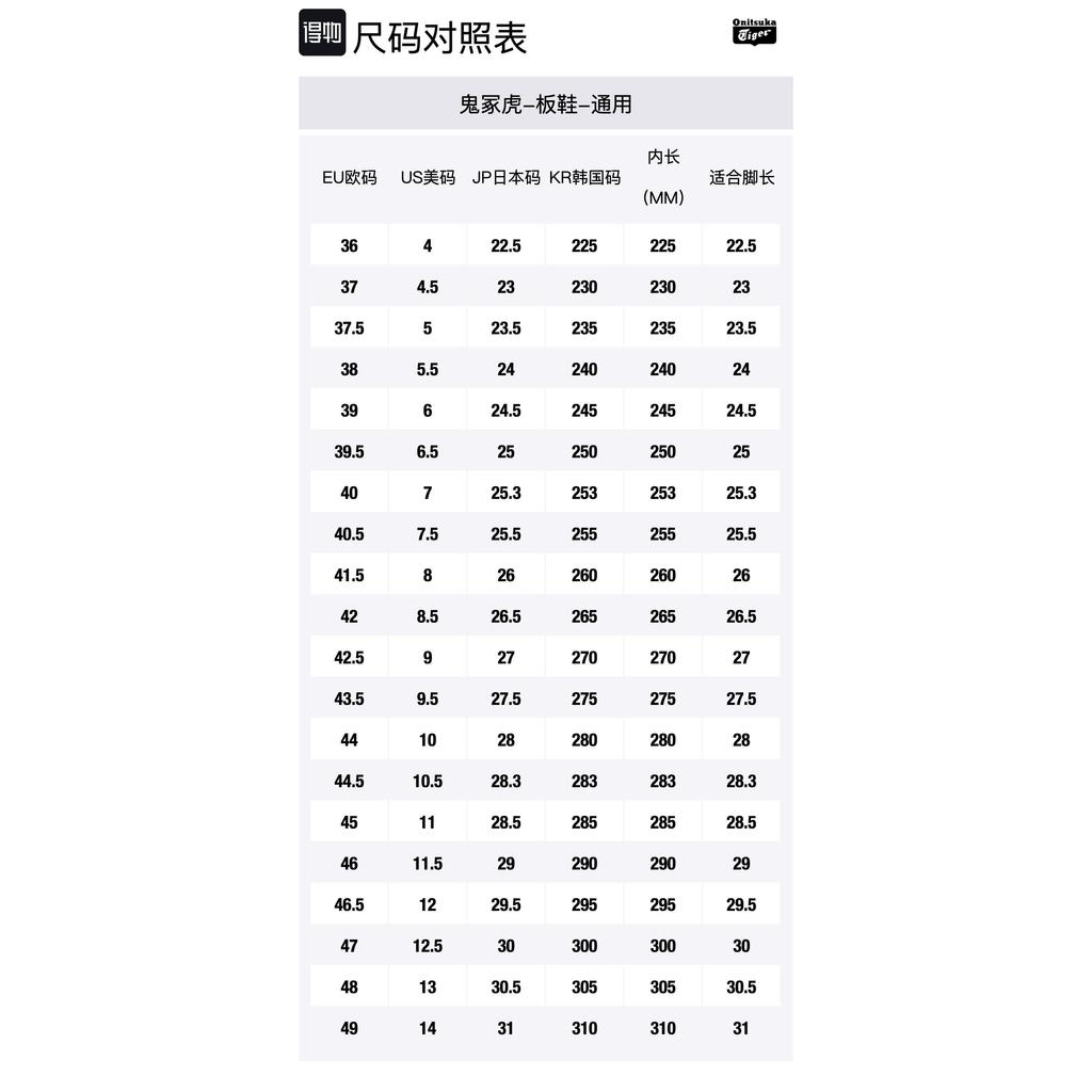 Onitsuka Tiger Gsm 'Cream Grey' 1183B701-200