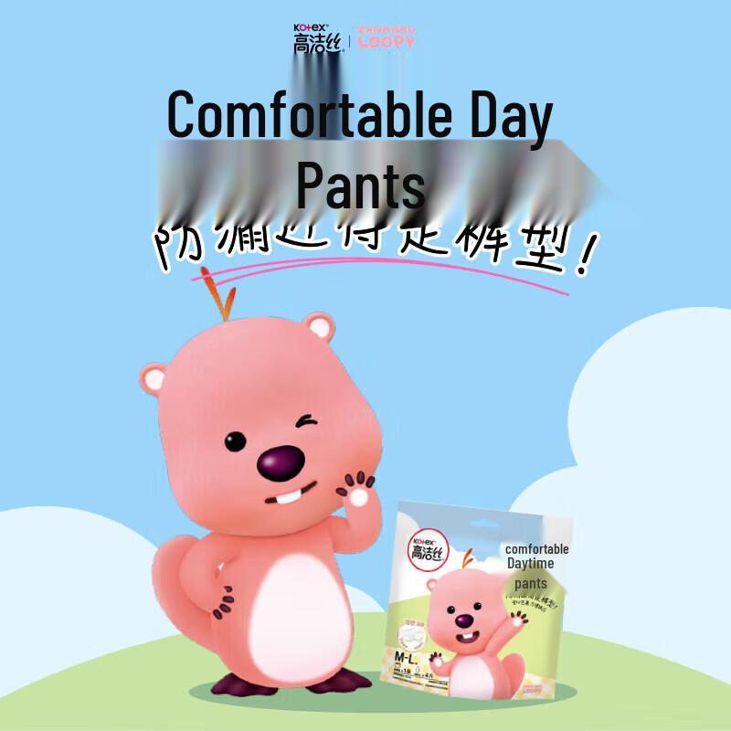 Kotex ComfortFit Period Pants, M-L Size, 10 Count