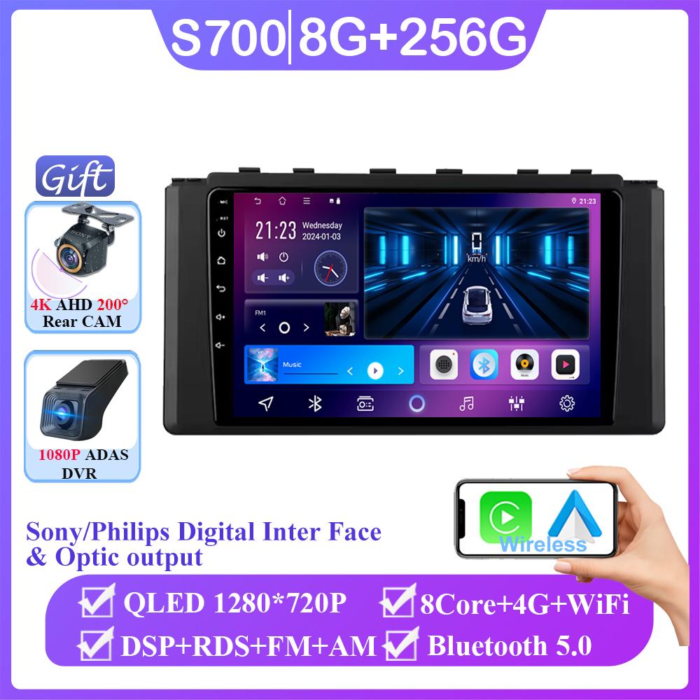 Android 14 For Toyota GR 86 ZN8 2021 - 2024 GT 86 ZN6 2012 - 2024 Auto Radio Multimedia Video Player Navigation GPS No 2din DVD