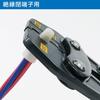 HOZAN Crimping Tool (for Insulated Terminals) Crimping Pliers, Compact and Lightweight, Sizes CE1/2/5, P-736