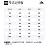 Adidas Soccer Bottom Men's Cloud White H31448