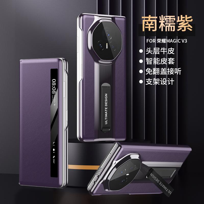 Super Sports Smart Touch View Window For Honor Magic V3 Genuine Leather Case Front Screen Protector All-in-one Ultra-thin Cover