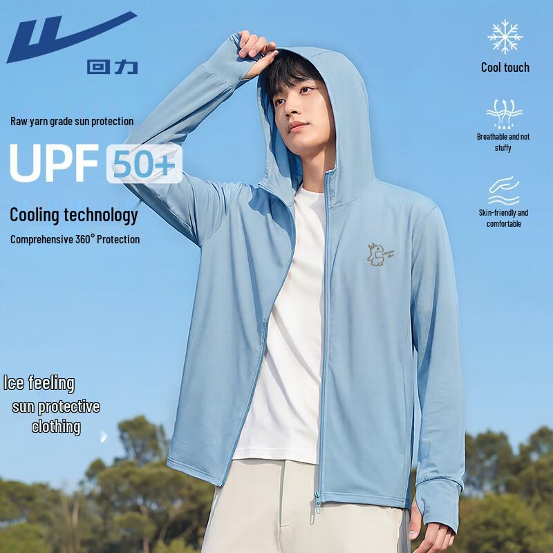 Warrior Men s Ice Silk UPF50+ Hooded Sun Protection Shirt M