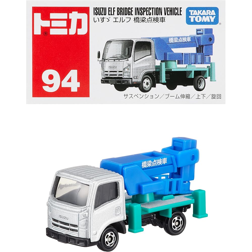 Takara Tomy Tomica No.94 Isuzu Elf Bridge Inspection Vehicle Diecast Toy Car for Ages 3 and Up