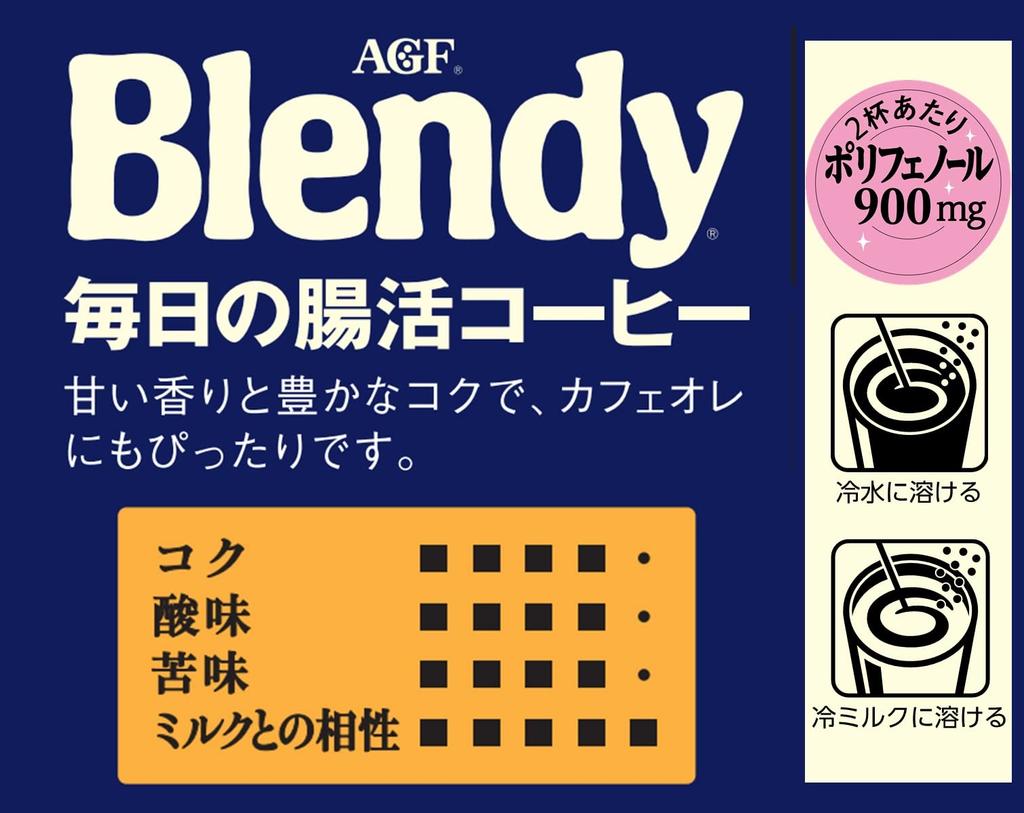 AGF Blendy Daily Intestinal Coffee Bags, 80g [Instant Coffee] [Water-Soluble] [Refill] [Manno-Oligosaccharides]