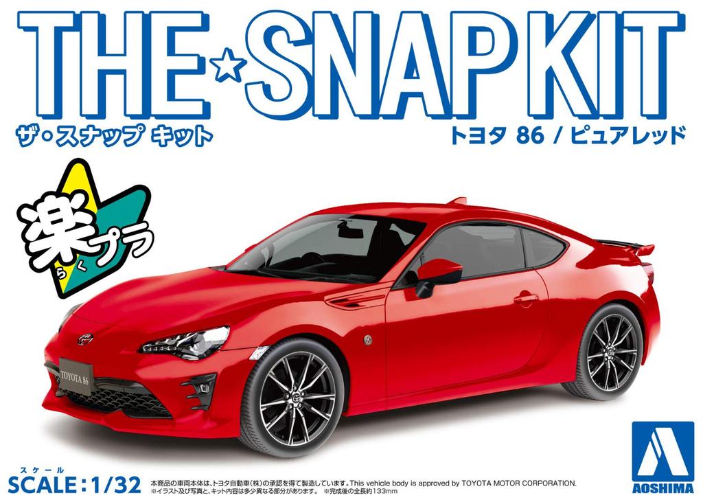 Aoshima Bunka Kyozai Scale The Snap Kit Series Toyota 86 Pure Red Plastic Model Kit 1/32 Pre-Colored 03-F