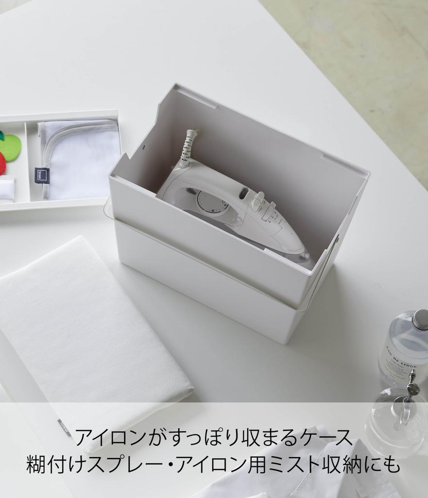 Yamazaki Jitsugyo 5457 Iron Storage Case with Lid That Can Be with Handle Ironed, White, Approx. W33XD20.5~20XH26~31 (including Handle) Cm, Tower,