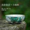 Longyou Quzao Old Clay Tea Tasting Cup Single Cup Chinese Retro Master Cup Ceramic Tea Set Hand Pressed Cup Crackle Glaze Tea Cu