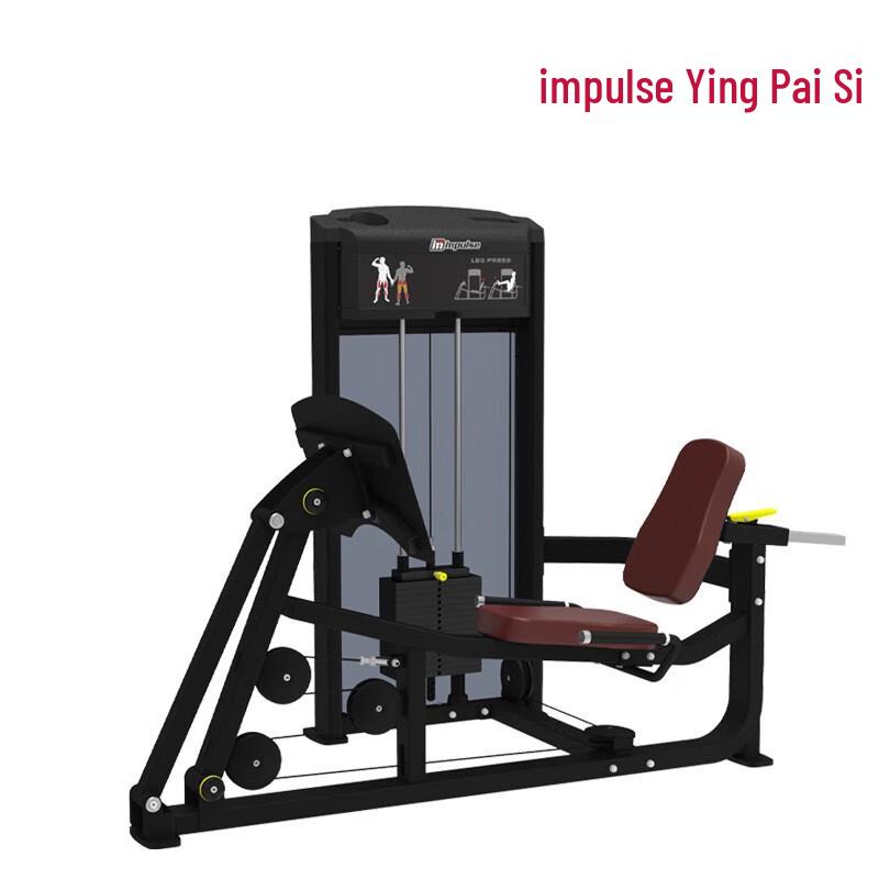 Impulse IF9310 Seated Muscle Trainer
