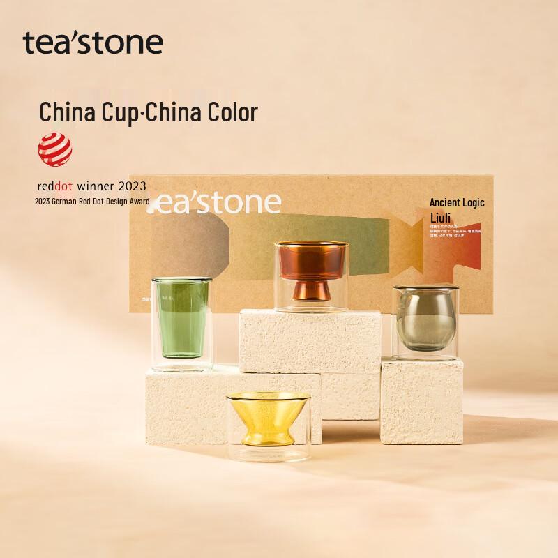 

Teastone Ancient Glaze Double Wall Insulated Teacup Set