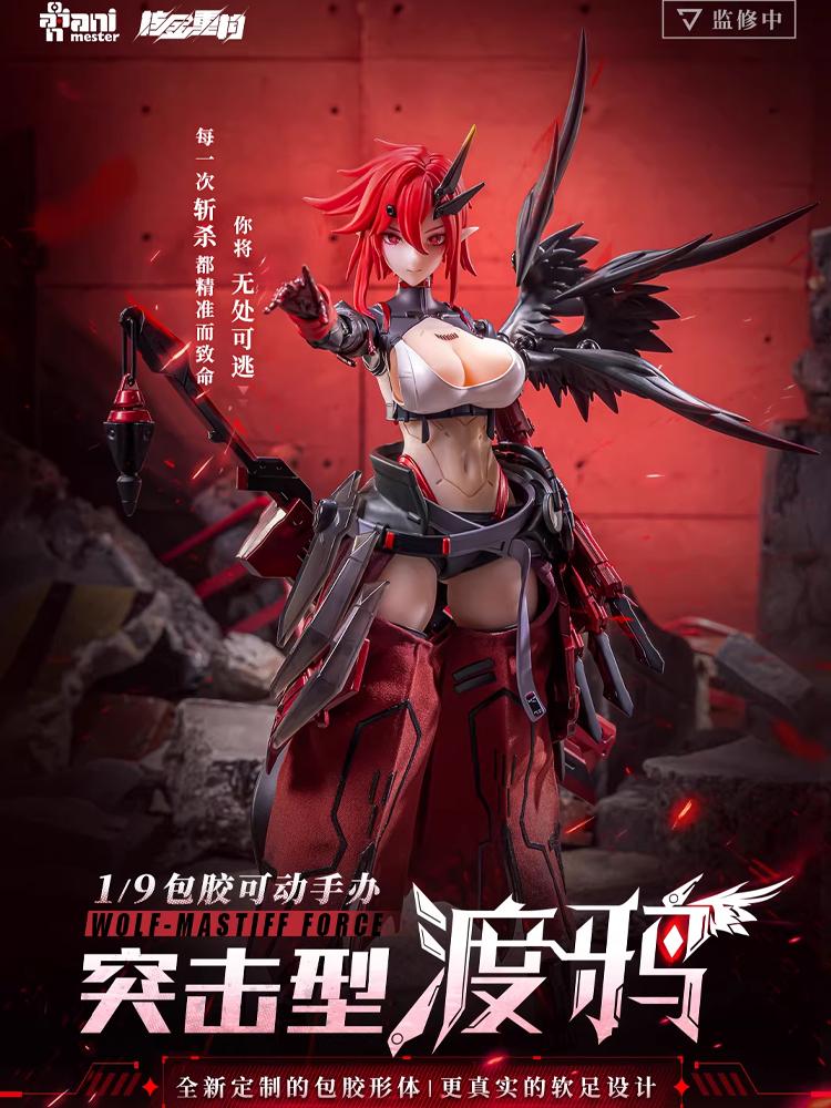

Bilibili Animester Action Figure Karas Samurai Assault Type Raven1/9 Scale Articulated Collector-Worthy Animation Miniature Wolf Master Forge
