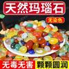 Natural Agate Stone Aquarium Decor Fish Tank Landscape Rock 10-15mm Polished Pebbles 500g Pack