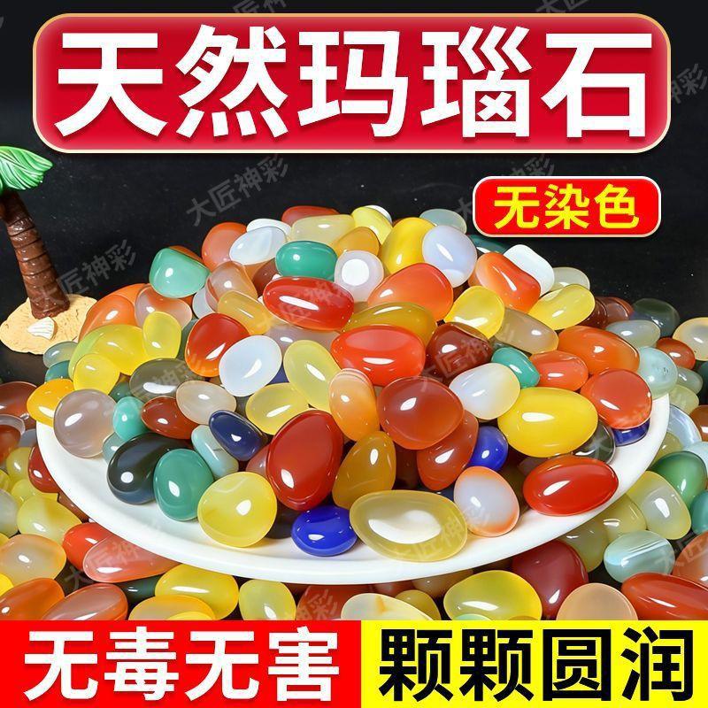 Natural Agate Stone Aquarium Decor Fish Tank Landscape Rock 10-15mm Polished Pebbles 500g Pack