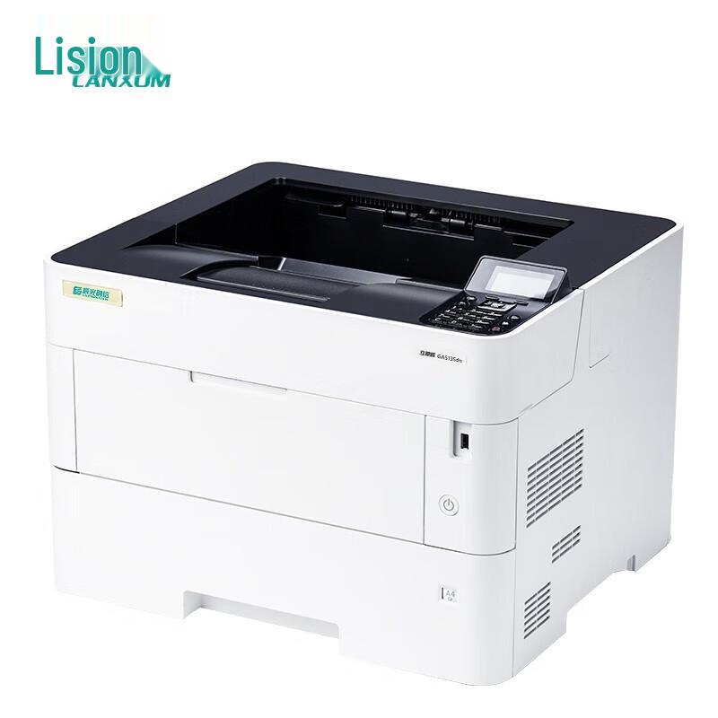 LANXUM GA5135dn A3 Black & White Duplex Laser Printer CN plug (adapter included)