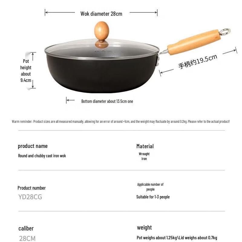 COOKER KING 28cm Uncoated Nitrided Iron Wok
