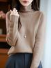 Women's Autumn/Winter Seamless 100% Pure Wool Stacked Collar Sweater - Skeletal Lazy Style Base Layer
