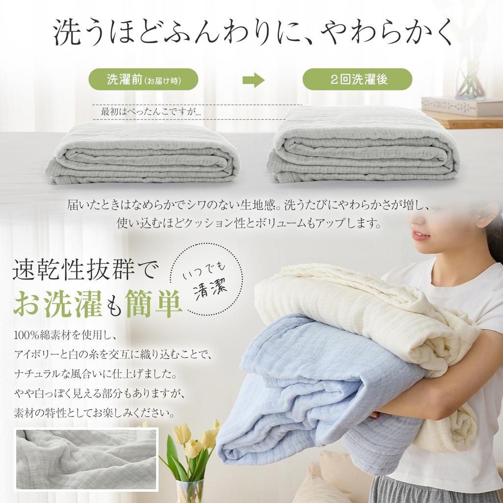 Fuwawa Mulldecke, Einzelbett, 6-lagiger Musselin, 100% Baumwolle, Feuchtigkeitsableitend, Atmungsaktiv, Baumwoll-Handtuchdecke, Nickerchen-Decke, Überwurfdecke, Weich