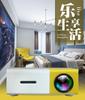 2025 Mini Home Projector with Screen for Mobile Phones, Dorms, Bedrooms, and Students