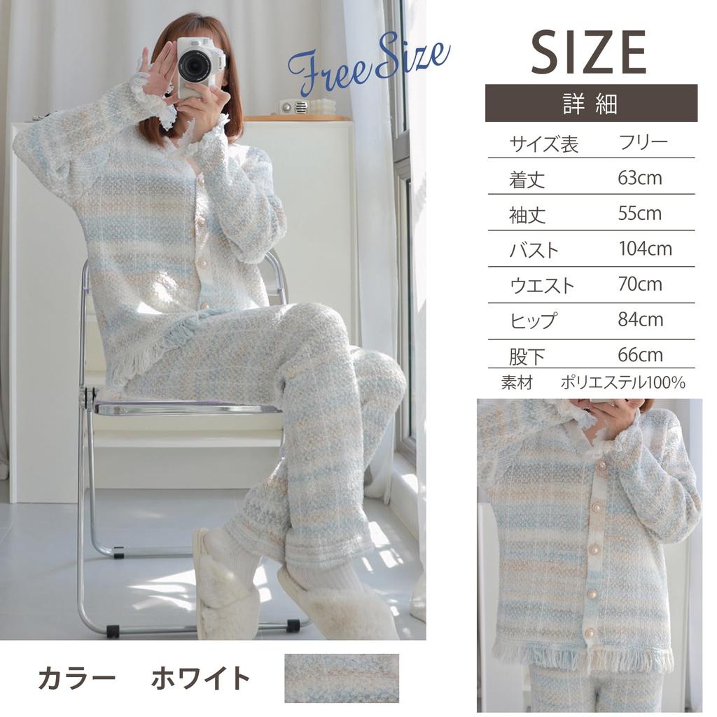 RAVIR Winter Fluffy and Cute Pajama Set and Pearl Soft and One Size Fits All Women's Loungewear, (Top Bottoms), Buttons, Fringe, Comfortable, White,