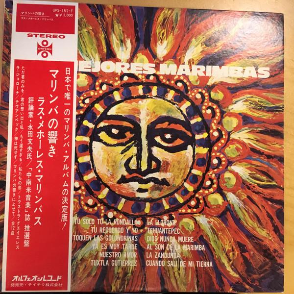 

LP Record VARIOUS Las Mejores Marimbas UPS182F ORFEON 1971 Japan Obi World Music Used