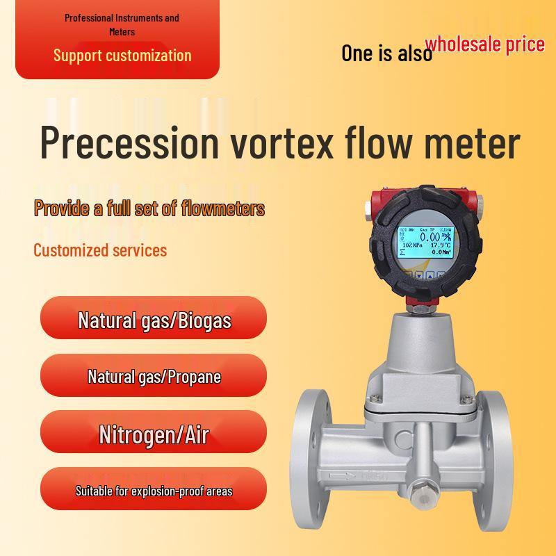 

Explosion-Proof Intelligent Stainless Steel Swirl Flow Meter Accessory