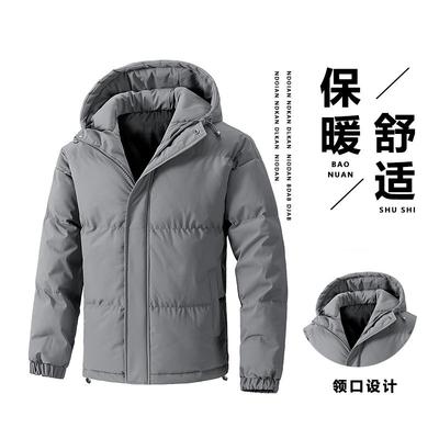 Padded Clothes Men's and Women's Winter Loose Hooded Padded Jacket Thickened Bread Clothes Padded Clothes Couple Coat