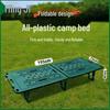 Mingji Portable Outdoor Folding Plastic Cot