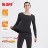 Hengyuanxiang Seamless Wool Blend Thermal Wear