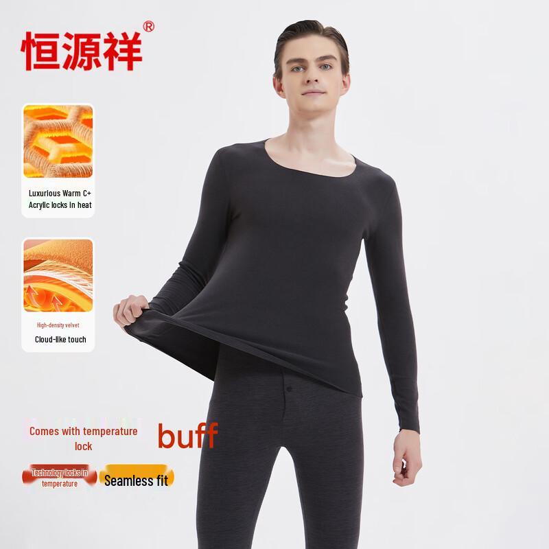 Hengyuanxiang Seamless Wool Blend Thermal Wear