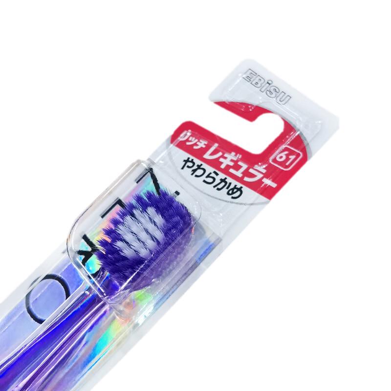 Ebisu Accelerated Clean Wide Head Soft Toothbrush