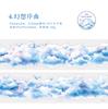 Journal GO 5x200cm Gekleurde Wolk Thema Tape Sticker Decoratieve Scrapbooking Telefoonhoesje Dagboek Kunst Koreaanse Masking Tape Kantoorbenodigdheden