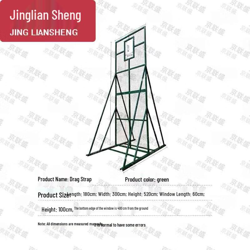 JingLianSheng Grenade Throwing Training Equipment Set