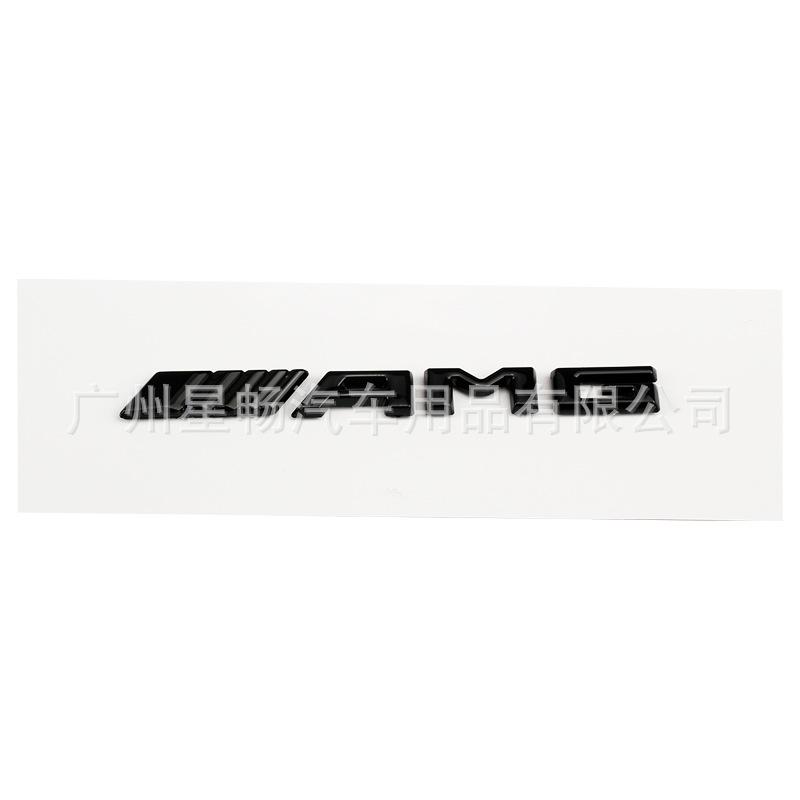 Applicable To C63S E63 GLA45 A45 CLA45 AMG Central Control Standard AMG Car Decorative Sticker