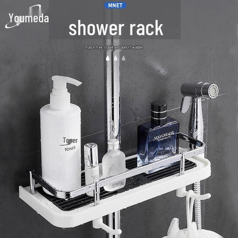 Youmai Da Adjustable Shower Rod Shelf Standard