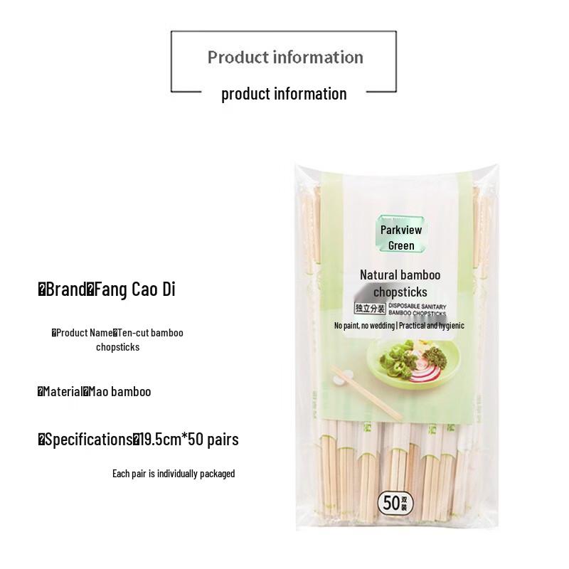 Fangcaodi Individually Wrapped Bamboo Chopsticks