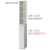 Asahi Wood Processing Slender Gap Storage Unit, 20cm Wide, White, SLK-9020ST-W