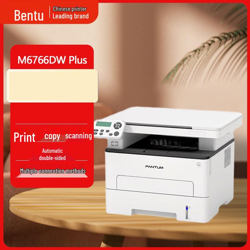 PANTUM M6766DW Plus Multifunction Laser Printer CN Plug (adapter Included)