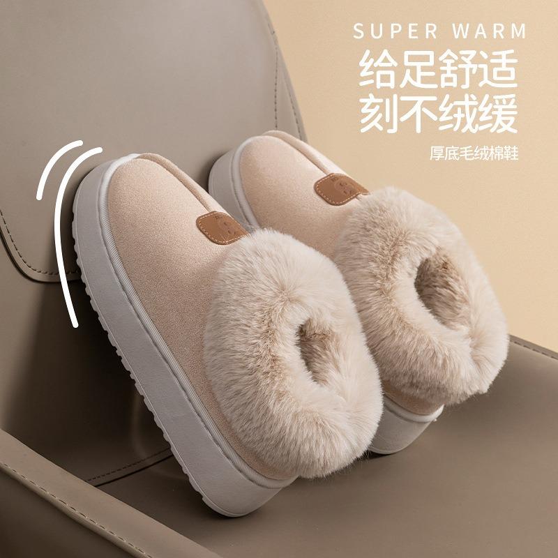 Cotton slippers women's winter indoor wear-resistant soft bottom warm home couple home autumn and winter new cotton slippers men