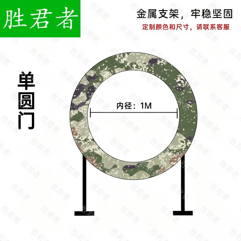 Shengjuzhe Training & Hobby Equipment