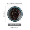 15CM Round Leaf Tree Ceramic  Restaurant Western Snack Oval Plate Vegetable  Fruit Plate Japanese and Korean Tableware