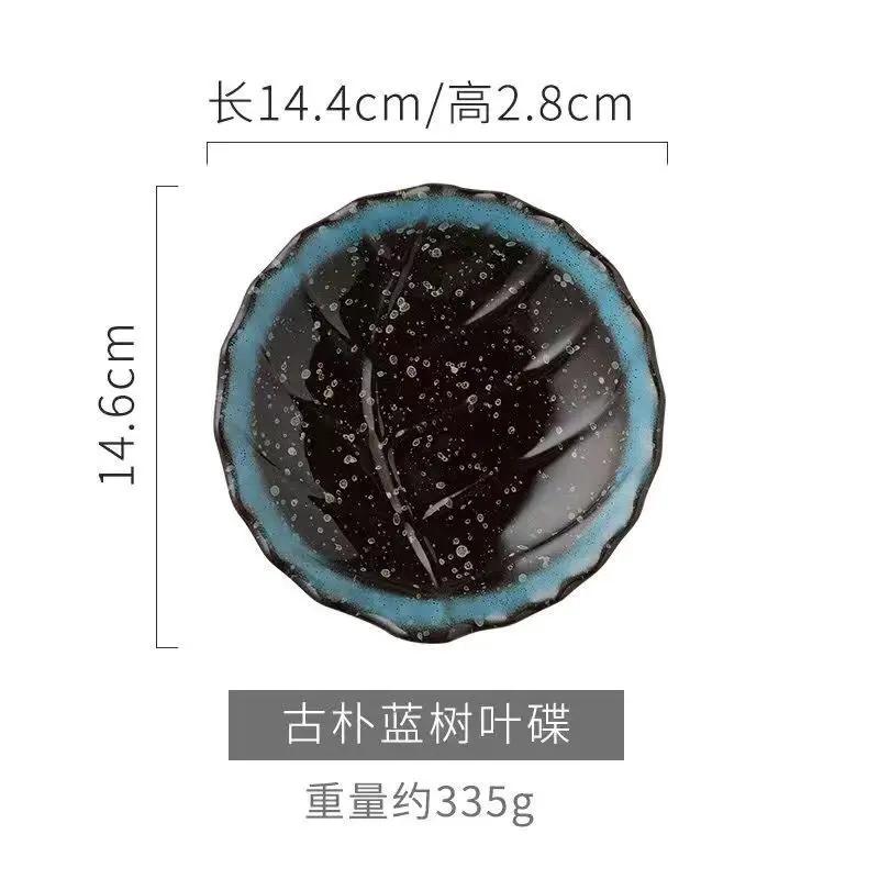 15CM Round Leaf Tree Ceramic  Restaurant Western Snack Oval Plate Vegetable  Fruit Plate Japanese and Korean Tableware