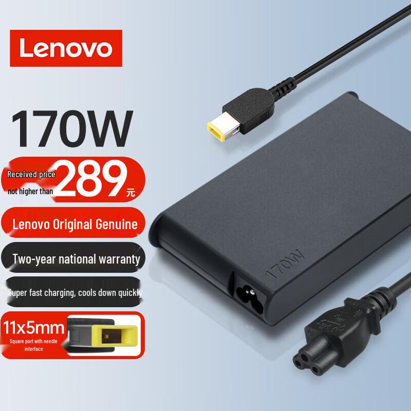 Lenovo Original 170W Laptop Power Adapter