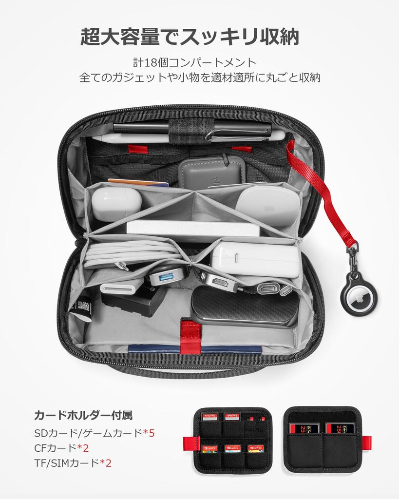 tomtoc Gadget Pouch Accessory Large Compatible with MacBook Mobile SD PC Multipurpose Ideal for Business and Home Black Bag, Capacity, Adapter,