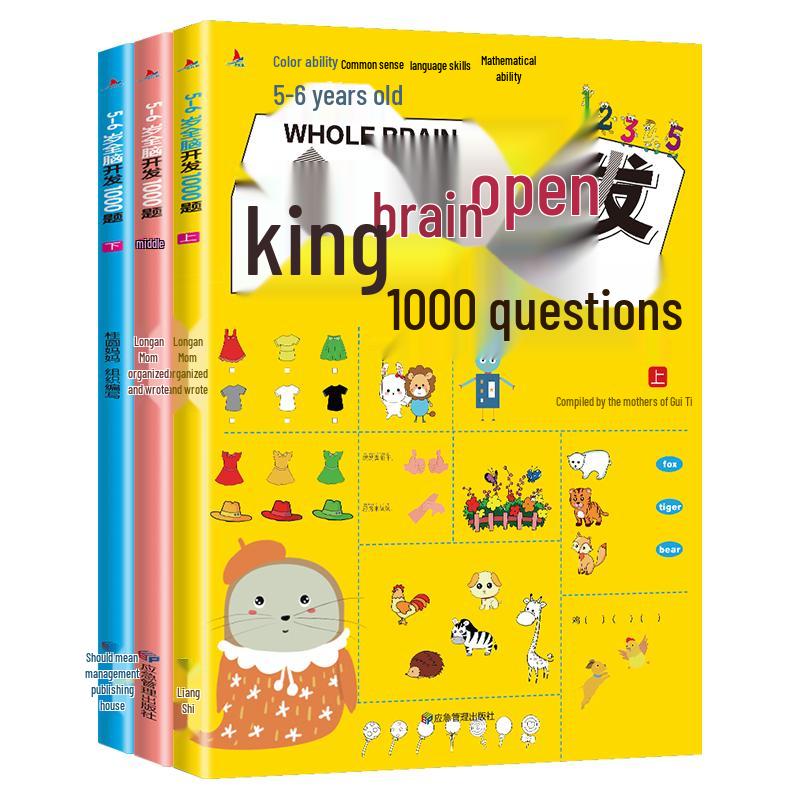 Children's Educational Book & Activity Collection