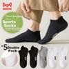Men's Socks, Summer Small-Ear Jacquard Boat Socks, Breathable Anti-Slip Casual Sports Basketball Socks, One Size Fits All