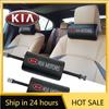 2026 Heißer Autoaufkleber 1/2 Stück Autositz Kopfstütze Auto Logo Nackenkissen für KIA Sportage Ceed Sorento Cerato Optima Picanto Rio Soul