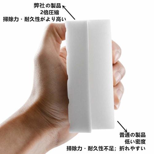 IUM? Melamine Sponges, Set of 20, No Detergent Needed, Mother's Day Gift, Double Compressed Melamine Sponges